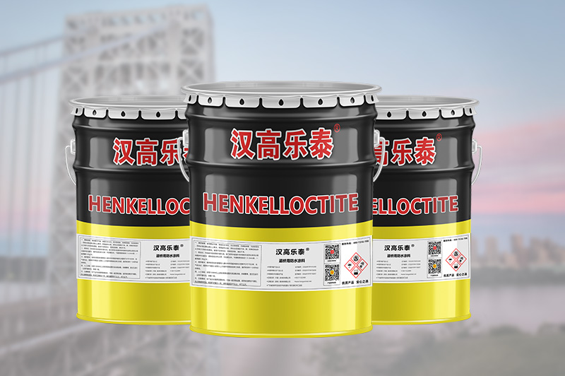 道橋用防水涂料.jpg