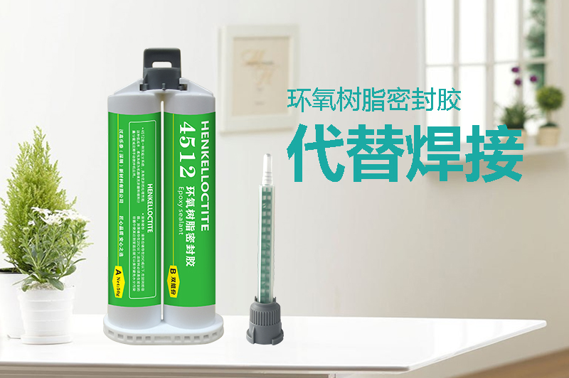 環(huán)氧膠1.jpg