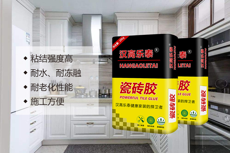 瓷磚膠.jpg