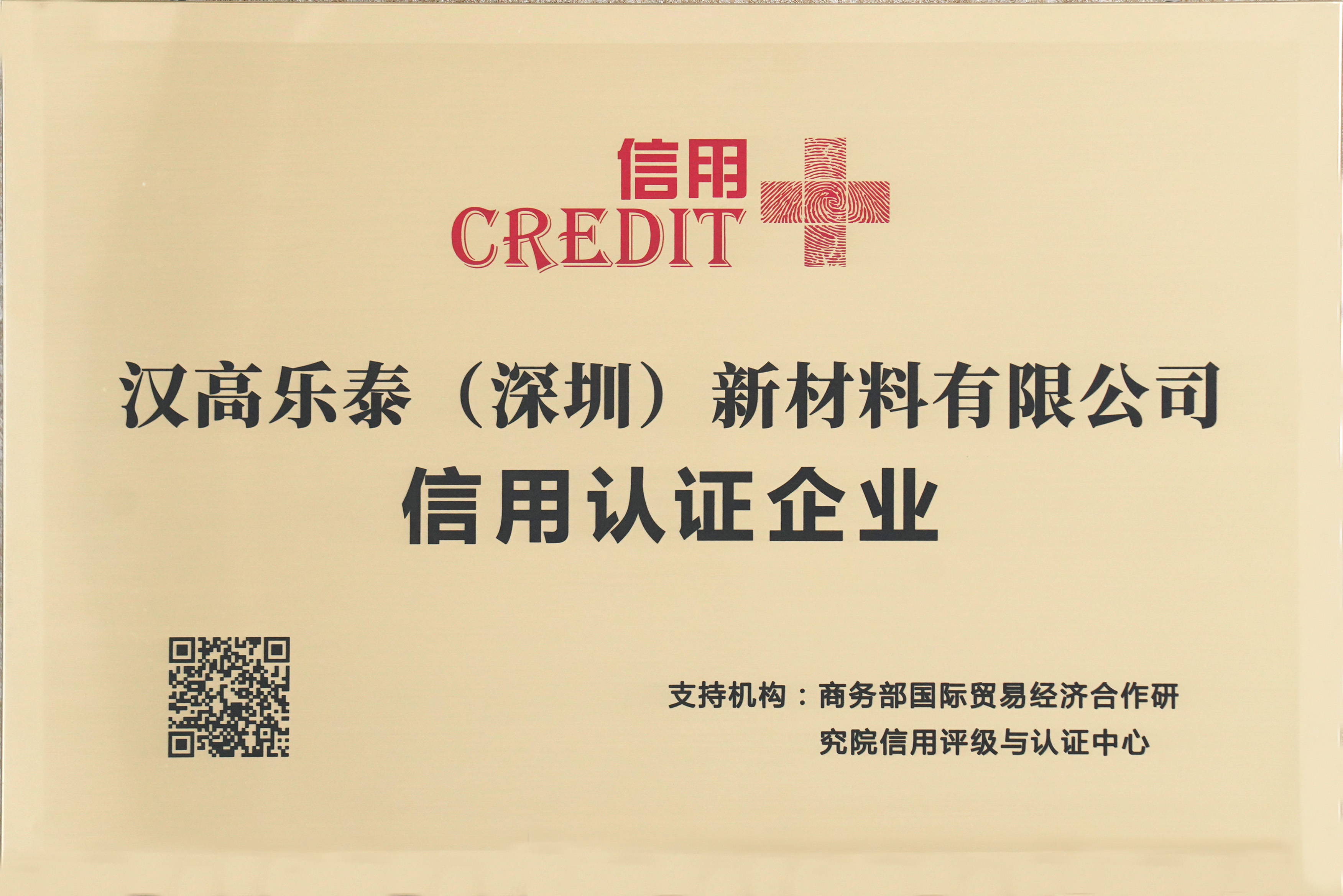 微信圖片_20210125162143.jpg