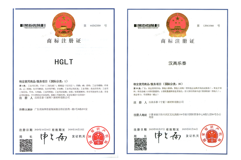 新漢高樂(lè)泰深圳榮譽(yù).jpg